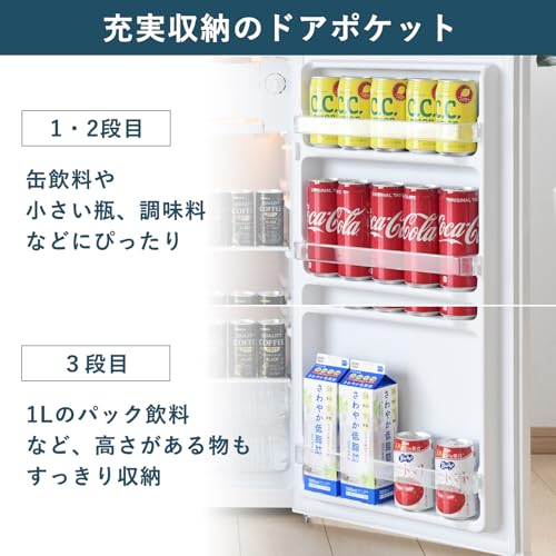 【美品】山善 YAMAZEN 冷蔵庫 YFR-90 2024年製 92L 楽天市場】冷蔵庫 1ドア冷蔵庫 92L YFR-90 ホワイト 右開き